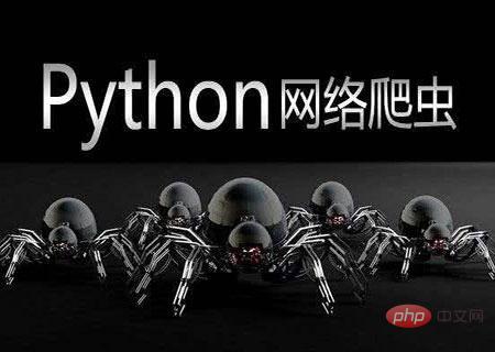 python主要從事什麼