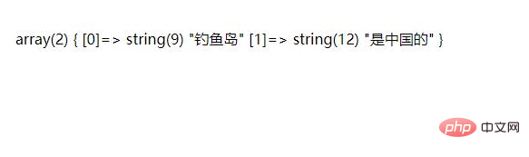 PHPの配列キー値は変数にできますか?