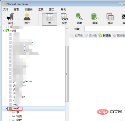 navicat에서 데이터베이스를 구축하는 방법