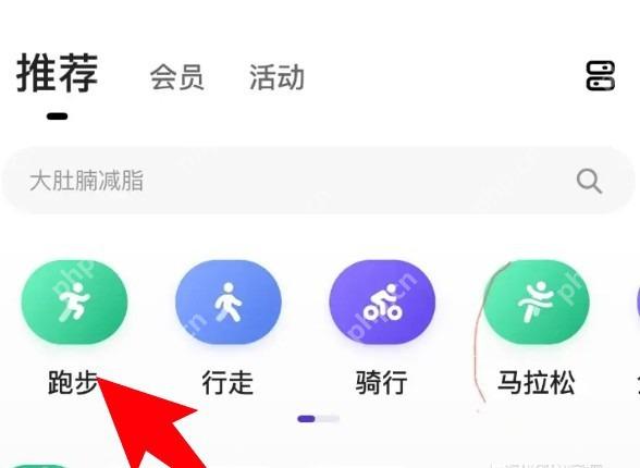 Keep 跑步页设置按钮,用于进入节拍器设置