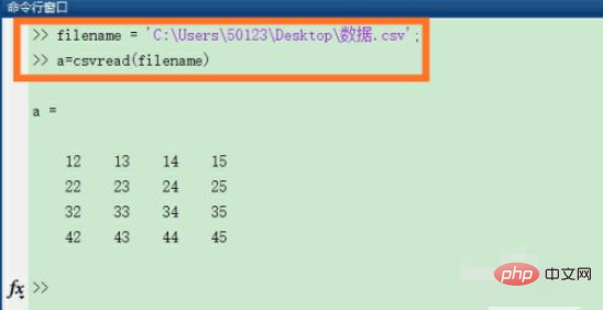 How matlab reads csv files