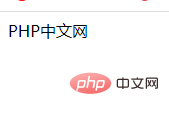 php中的define中是什么意思