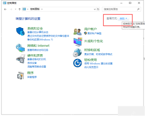 Win10 控制面板,右上角查看方式为类别且被红框标出