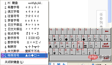 下矢印の打ち方