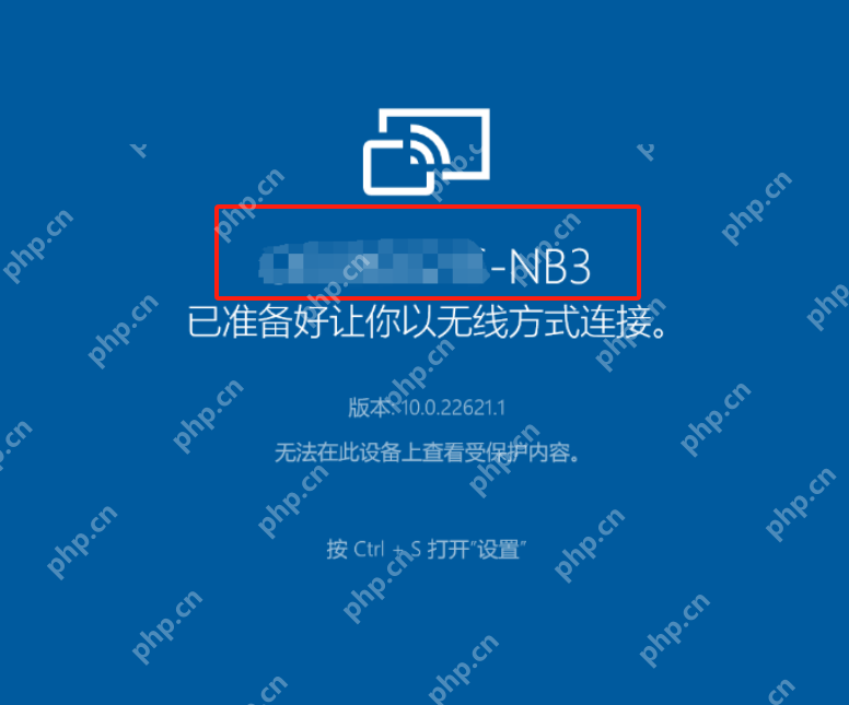 win11怎么把手机投屏到电脑_win11接收手机投屏的连接教程 - php中文网