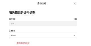 币安官方APP入口在哪里找2026_币安客户端下载安装全流程 - php中文网