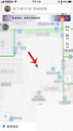 腾讯地图怎么分享当前位置给好友步骤图1