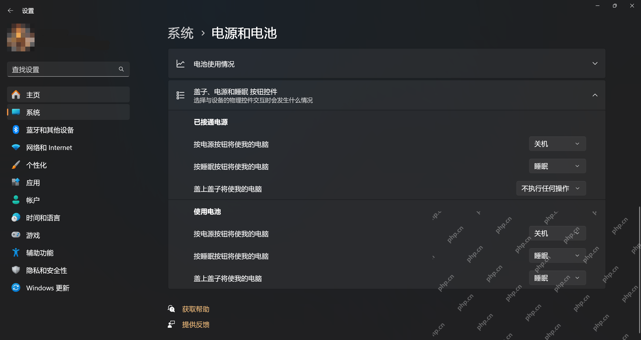 win11怎么设置合盖关机_win11笔记本合盖关机设置步骤 - php中文网