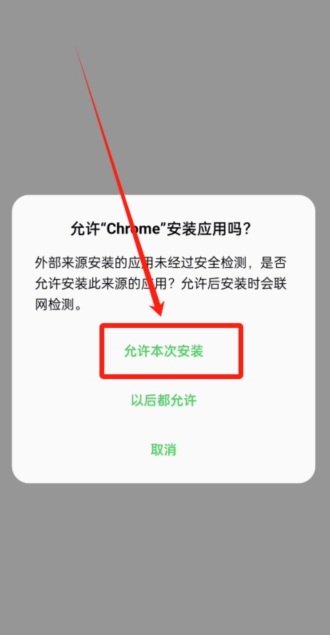 [正版]币安Binance v3.14.7下载 - php中文网