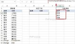 Excel 使用 UNIQUE 生成不重复品类清单,红框标出自动溢出的候选项区域
