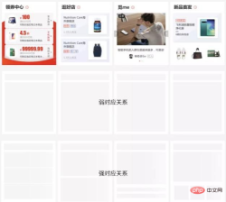1567993992150240.png 京東 PC ホームページ 2019 フロントエンド操作概要