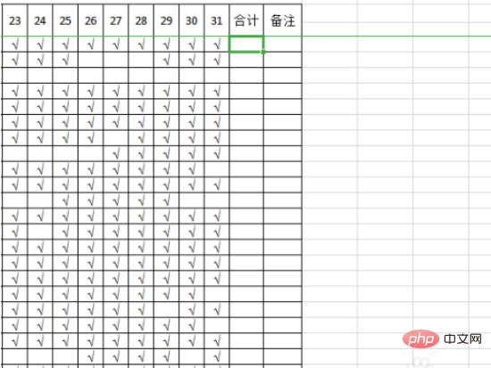 Excel에서 동일한 항목의 개수를 계산하는 방법