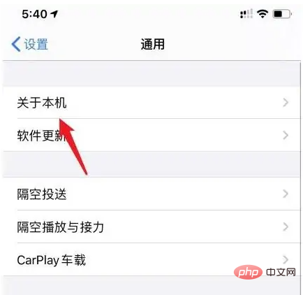 AirPods Pro如何查看序號