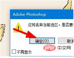 How to add a selection subject in PS?