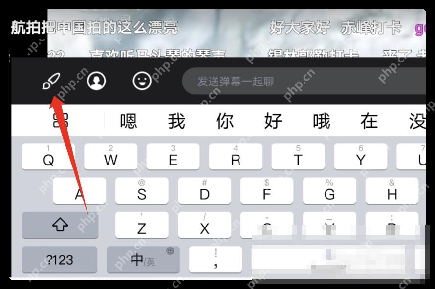 腾讯视频步骤4操作界面