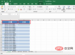 1619511421550887.png How to automatically calculate the number of months in excel