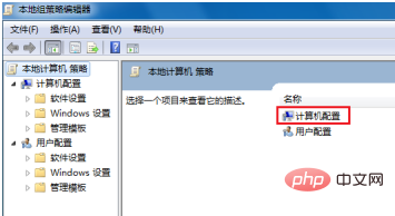 コンピューターが応答せず、電源をオフにできない場合はどうすればよいですか?