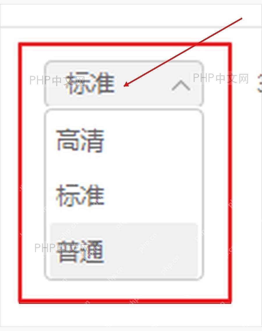 金山PDF压缩窗口中选择高清标准普通压缩效果