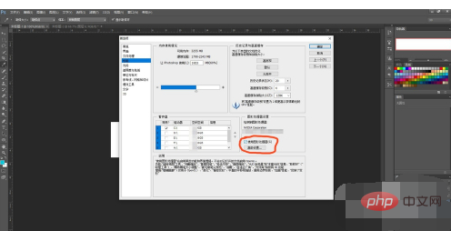 PS でカラーパレットをカラーホイールに変える方法