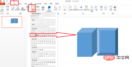 PPT 부드러운 전환 플러그인을 사용하는 방법은 무엇입니까?