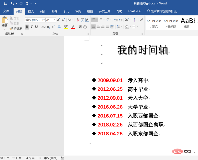 How to make a word timeline template