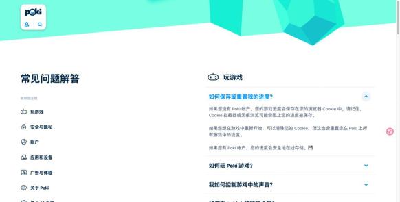 官方进度保存说明