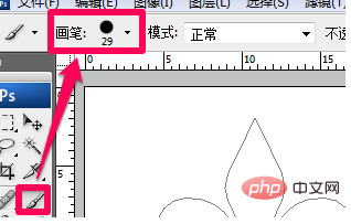 PSストロークパスの太さを変更する方法