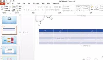 PowerPoint母版缩略图主母版选中状态