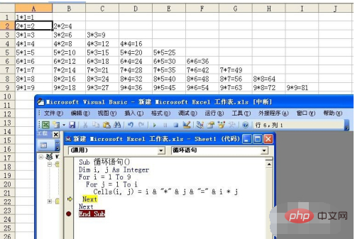 Quelle est l’utilisation de l’instruction de boucle for dans Excel VBA ?