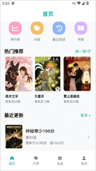 JM漫画最新回家地址入口_JM漫画网页版在线入口