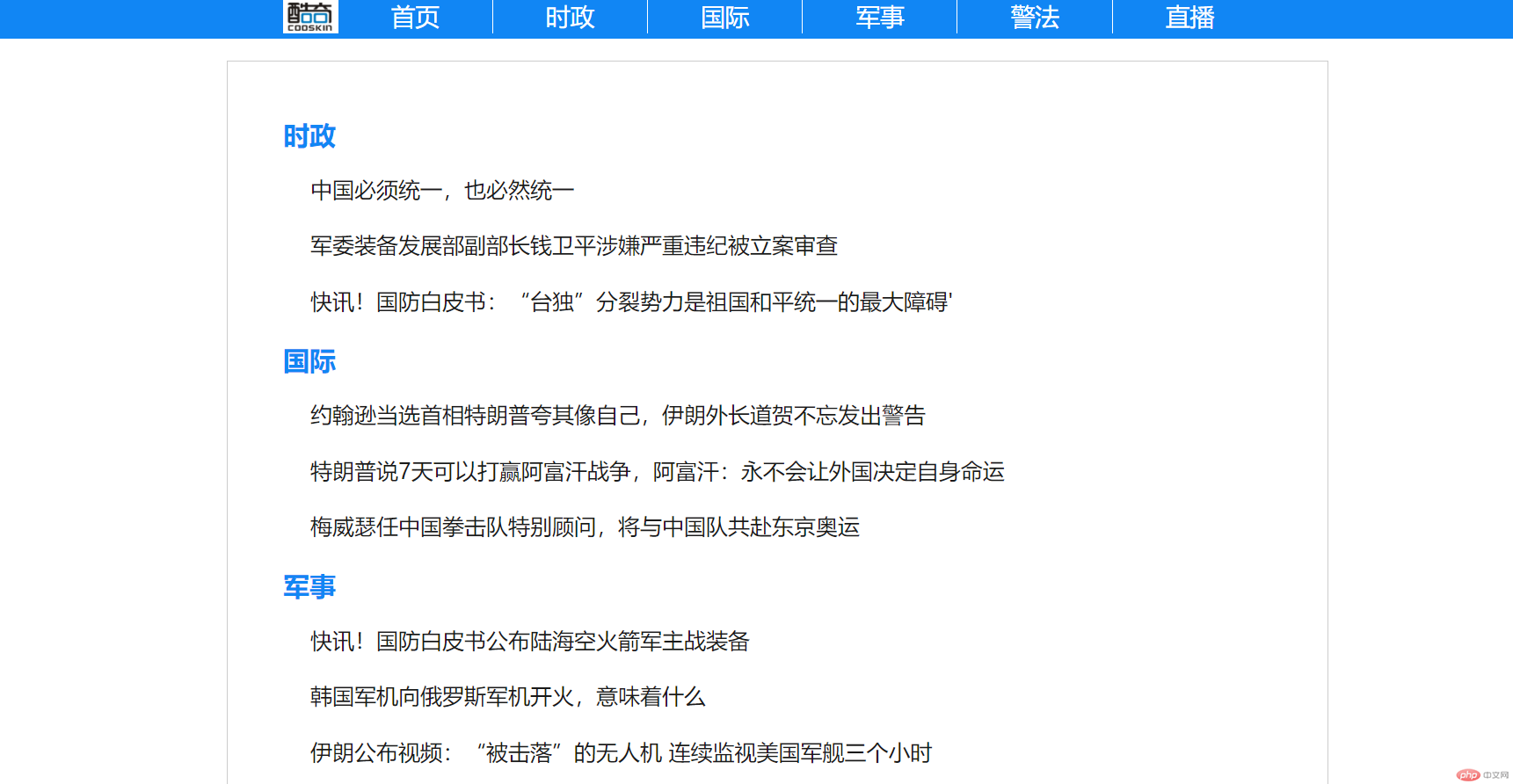 shouye1.png
