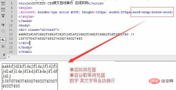 1621331134641986.png How to set automatic line wrapping in css