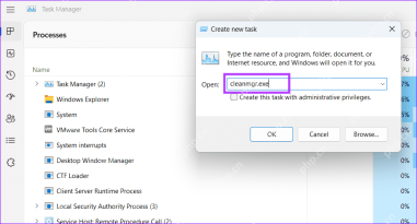win11怎么用命令打开磁盘清理_win11磁盘清理命令使用方法 - php中文网