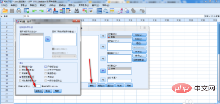 How to perform significant difference analysis in spss