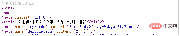 dede で記事属性の名前を呼び出す方法