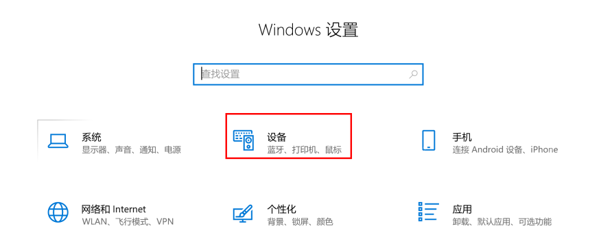 win10怎么让触摸键盘自动弹出_win10触摸键盘自动弹出设置教程 - php中文网