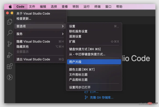 1643022482413410.png VSCode新手入門之淺析程式碼片段,看看建立方法