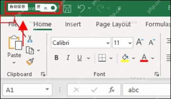 Excel 标题栏左上角自动保存开关已开启
