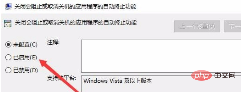 What should I do if win10 shutdown suddenly slows down?