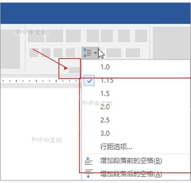 Word 开始选项卡中的行和段落间距按钮和行距菜单