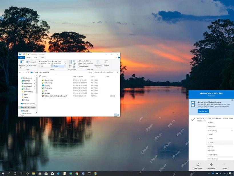 OneDrive任务栏面板显示Open folder Settings View online和Close OneDrive用于判断客户端是否能打开