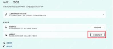 win11如何进入安全模式_win11安全模式进入步骤 - php中文网