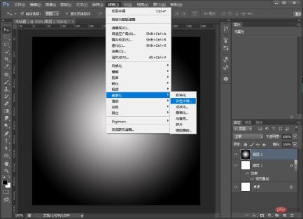1630481711753417.jpg Teach you how to use PS to create neon gradient dot picture effects (share)