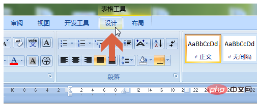 How to delete a certain line in a word table