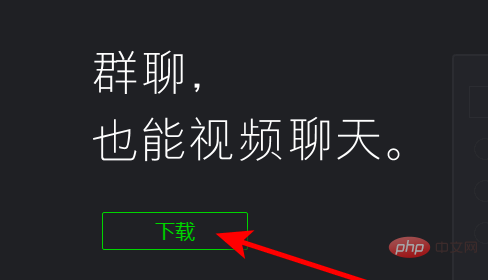 コンピューターに WeChat のバージョンが低いというメッセージが表示された場合はどうすればよいですか?