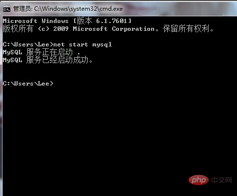 在cmd中怎麼進入mysql？