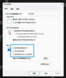 win11快速访问项目太多怎么清理_win11常用目录列表整理步骤 - php中文网