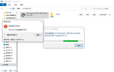 win10共享打印机提示拒绝访问怎么办
