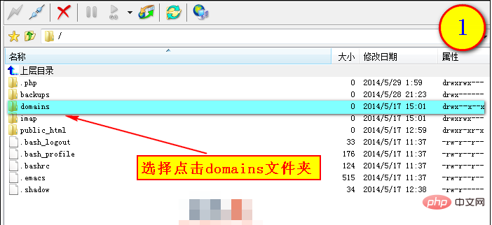 WordPressのルートディレクトリを確認する方法