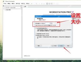 VMware Workstation 新建虚拟机向导磁盘容量页设置最大磁盘大小